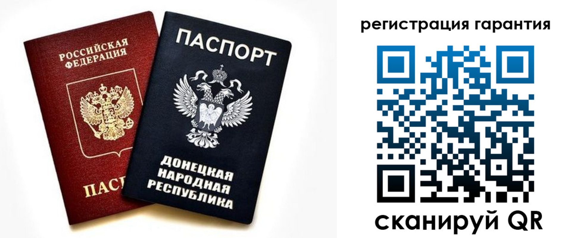прописка для школы в Тюменской области