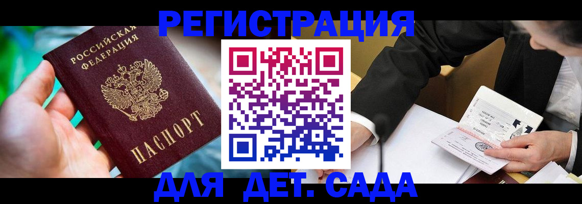 прописка поиск в Тюменской области