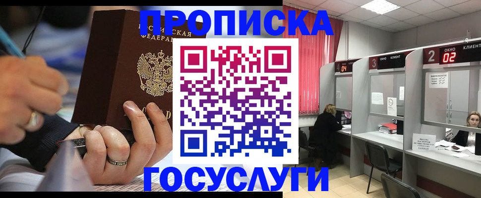 найти адрес прописки в Тюменской области