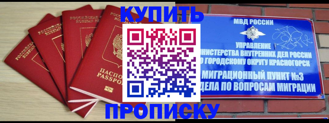 пропишу в квартире в Тюменской области